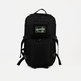 Рюкзак туристический, 35 л, отдел на молнии, цвет чёрный