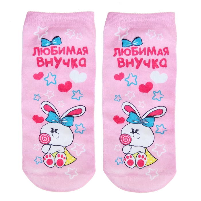 Картинки с надписью внученька