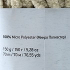 Пряжа "Fluffy" 100% микрополиэстер 70м/150гр (725 яблоко) - фото 803369806