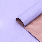 Бумага упаковочная "Эколюкс двухцветная", коричневый-фиолетовый, 0,68 x 5 м - фото 7263038