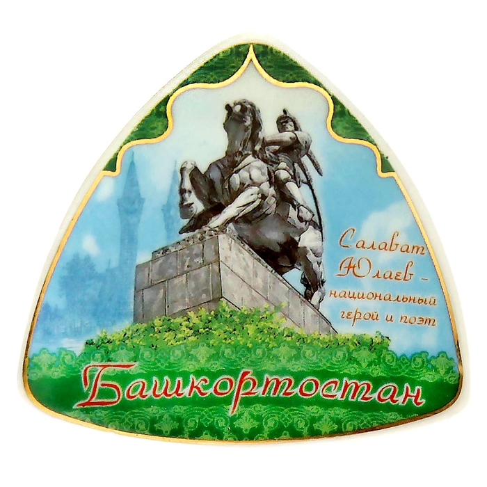 Магнит треугольник «Башкортостан», керамика, деколь