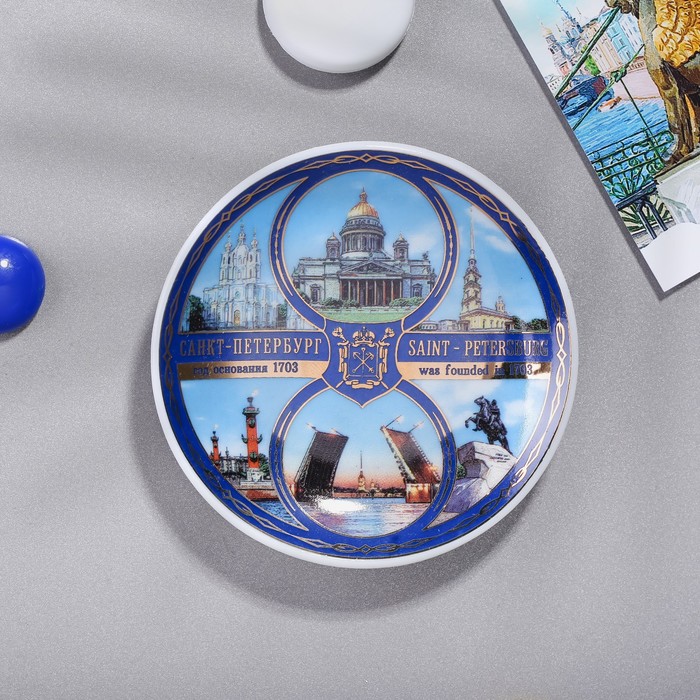 Магнит-тарелочка «Санкт-Петербург. Коллаж»