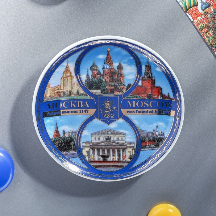 Магнит-тарелка «Москва. Коллаж»