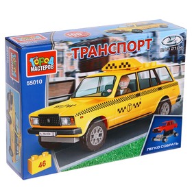 Конструктор «LADA 2104. Такси», 46 деталей 9614323