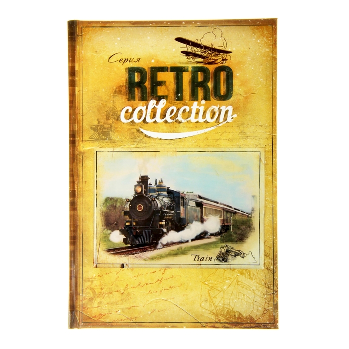 Ежедневник &quot;Train. Серия Retro Collection&quot; ,твёрдая обложка, А5, 96 листов