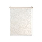 Рулонная штора «Романтика», 200х160 см, цвет кремовый - фото 8189560