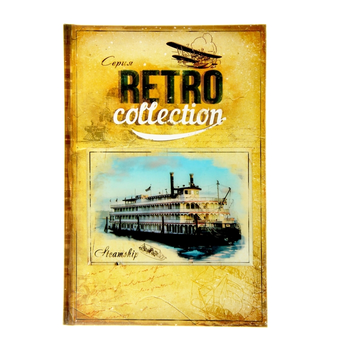 Ежедневник &quot;Steamship. Серия Retro Collection&quot; ,твёрдая обложка, А5, 96 листов