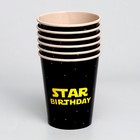 Набор бумажной посуды STAR BOY - фото 803431407