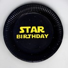 Набор бумажной посуды STAR BOY - фото 803431408