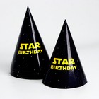 Набор бумажной посуды STAR BOY - фото 803431409