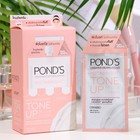 Крем для лица POND'S Белая красавица осветляющий и выравнивающий, 7 гр 9563424 - фото 7265456