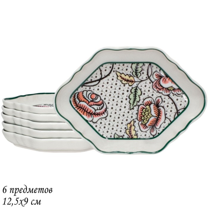 Набор блюдец Lenardi «Глория», 6 предметов, 12.5х9 см - фото 130503962