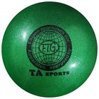 Мяч для гимнастики, 16,5 см, блеск, цвет салатовый - фото 3827801