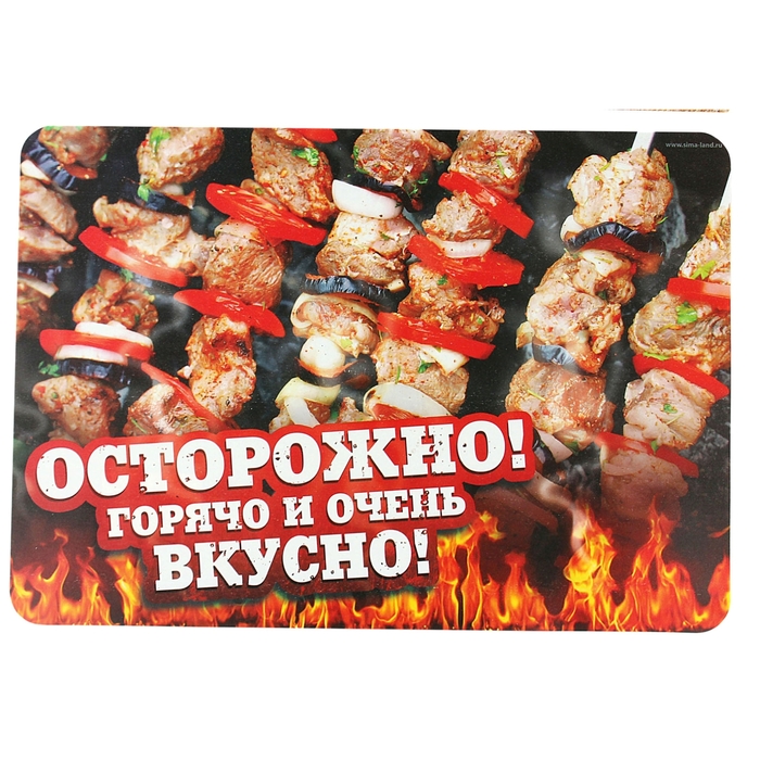 Подставка под горячее &quot;Горячо и очень вкусно&quot;