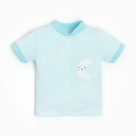 Кофточка для мальчика, цвет голубой/месяц, рост 62-68 см