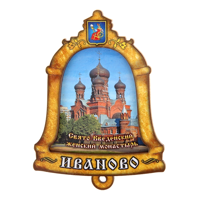 Магазин Сувениры Иваново