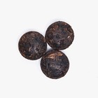 Китайский выдержанный чай "Шу Пуэр. Философия", 50 г, 2018 г, Юньнань - фото 803441400