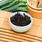 Китайский выдержанный чай "Шу Пуэр. Философия", 50 г, 2018 г, Юньнань - фото 803441402