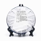 Китайский выдержанный чай "Шу Пуэр. Bingdao" 2017 год, Юньнань,  блин, 357 гр - фото 803441896