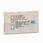 Китайский выдержанный чай "Шу Пуэр Bulang shan", 250 г, 2020 г - фото 803441926