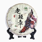 Чай китайский Шэн Пуэр "Lao Banzhang", Юньнань 2018 год,  блин, 357 г - фото 8008483