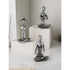 Набор фигур "Медитация", полистоун, 20 см, серебро, Иран, 1 сорт - фото 8239788