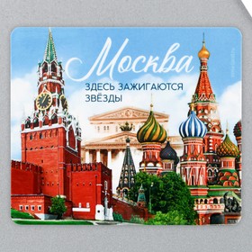 Магнит виниловый «Москва», 6 х 7 см в Донецке