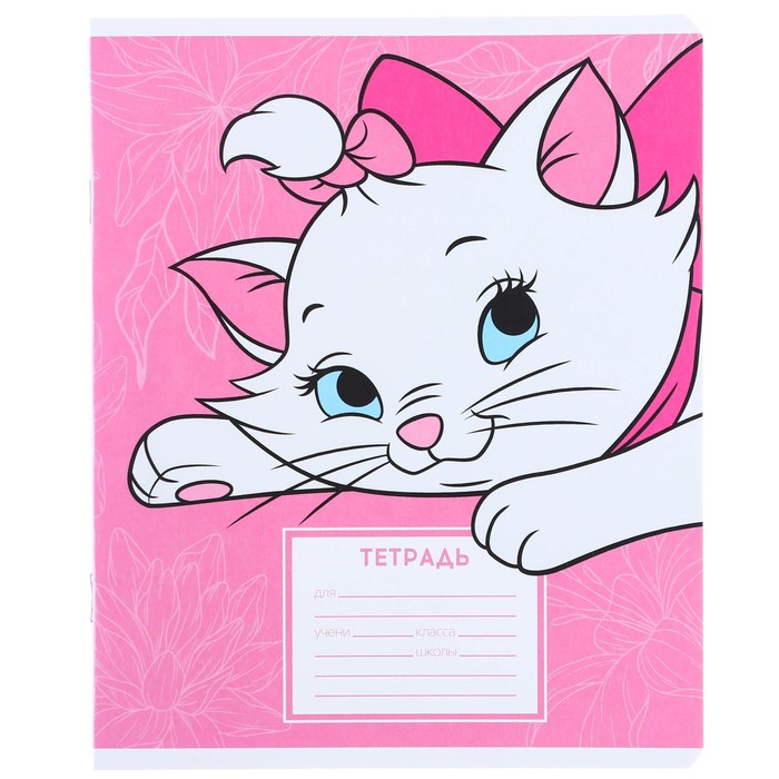 Тетрадь линия 48л модная девушка. Котики в линию 5 класс 2024 ответы. Котик в линеечку. Котики в линию 5 класс 2024 ответы. Лин.