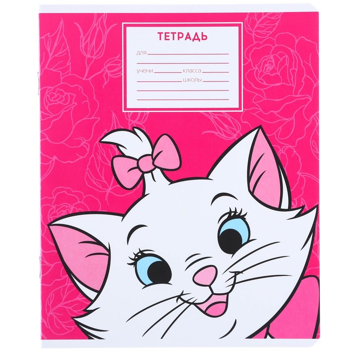 Котики в линию 5 класс 2024 ответы. Папка для тетрадей а5 кошечка мари. Тетрадку с кошечкой в лению. Тетрадки с котятами. Тетрадь 12л.