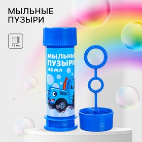 Мыльные пузыри, Синий Трактор, 45 мл в Донецке