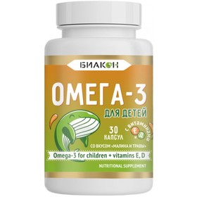 Омега-3 для детей с витаминами Е и Д, малина и травы, для сна, заболевание костной системы, от усталости глаз, для иммунитета, 30 капсул