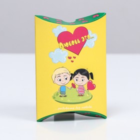 Коробка складная ′Любовь это…′, желтая, 11 х 8 х 2 см в Донецке