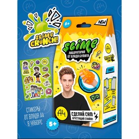 Игрушка для детей «Slime лаборатория» Влад А4, Crunch slime, 100 г в Донецке