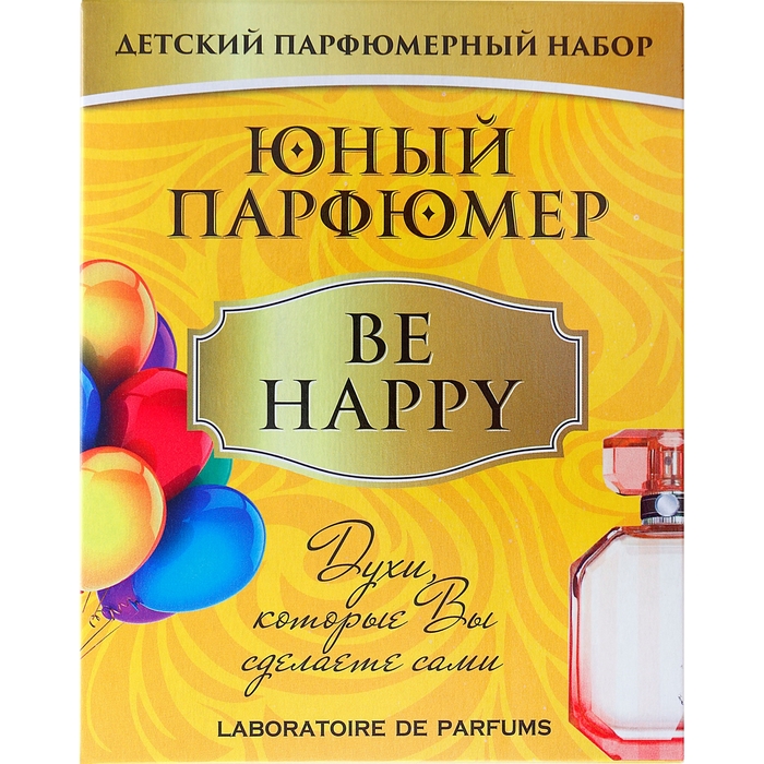 Набор для творчества &quot;Юный Парфюмер. Be Happy&quot;