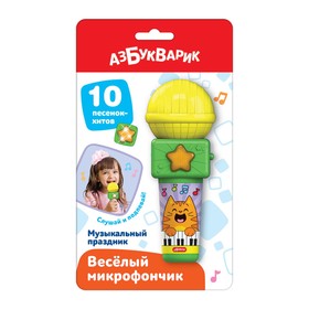 {{productViewItem.photos[photoViewList.activeNavIndex].Alt || productViewItem.photos[photoViewList.activeNavIndex].Description || 'Музыкальная игрушка «Веселый микрофончик. Музыкальный праздник»'}}