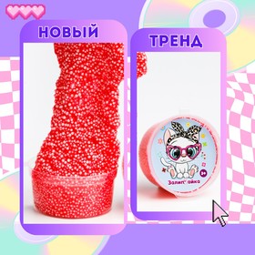 Трафаретный пластилин «Залипайка», розовый, 20 г в Донецке