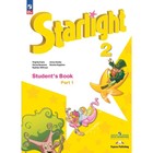 Английский язык. 2 класс. Часть 1. Учебник. Starlight. Звёздный английский. Углублённое изучение. Издание 14-е, переработанное. Баранова К.М., Дули Дж., Копылова В.В. 9751890 - фото 8322094