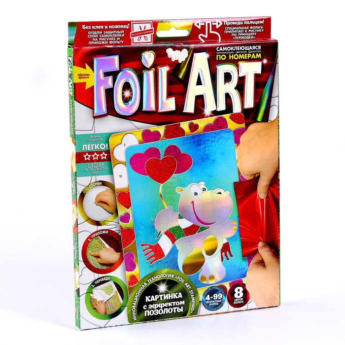 Набор креативного творчества «Аппликация цветной фольгой. Бегемотик», серия FOIL ART - фото 130508480