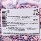 Кондитерская посыпка в цветной глазури "Розовая, сиреневая", 50 г - фото 803486514