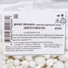 Кондитерская посыпка в цветной глазури "Белоснежная", 50 г, - фото 803486535