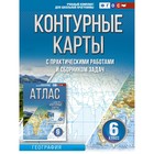 Контурные карты 6 класс. География. Крылова О.В. - фото 8304422