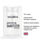 Универсальное антибактериальное средство для рук Solomeya «Чайное дерево», спрей, 20 мл - фото 8171043