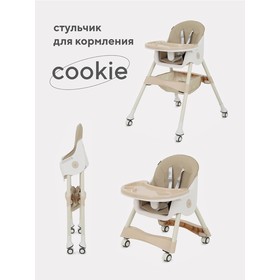 {{productViewItem.photos[photoViewList.activeNavIndex].Alt || productViewItem.photos[photoViewList.activeNavIndex].Description || 'Стол-стул RANT basic COOKIE Beige'}}