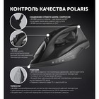 Утюг Polaris PIR 2430K, 2400 Вт, 270 мл, 50г/миг, удар 145г/мин, чёрный 9661632 - фото 53152