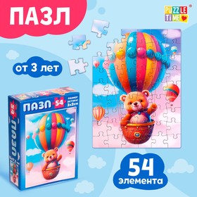 Пазл детский «Воздушные мечты», 54 элемента в Донецке