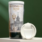 Термостакан "Екатеринбург 300 лет" 350мл - фото 803498029