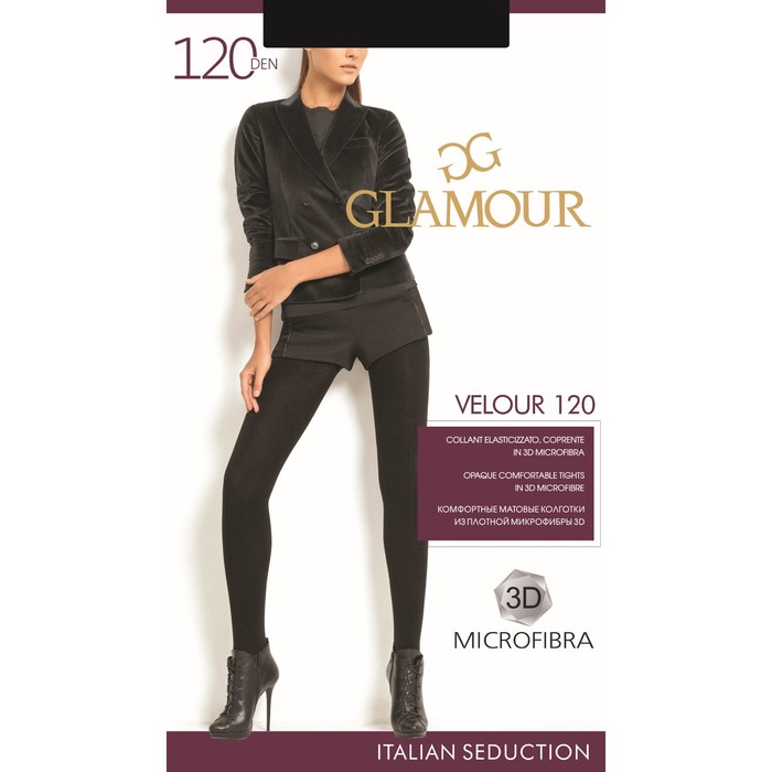 Колготки женские GLAMOUR Velour 120 den, цвет чёрный (nero), размер 2