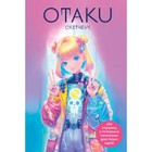 Otaku's Sketchbook. C сеткой для манги 9776013 - фото 8325305