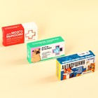 Набор: конфеты - таблетки «Анти-бубнин, анти-душнин, мозговыносин» в коробке, 3 шт. х 100 г. - фото 8099732