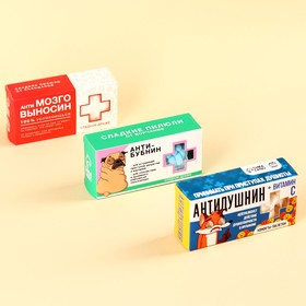 Набор: конфеты - таблетки «Анти-бубнин, анти-душнин, мозговыносин» в коробке, 3 шт. х 100 г.